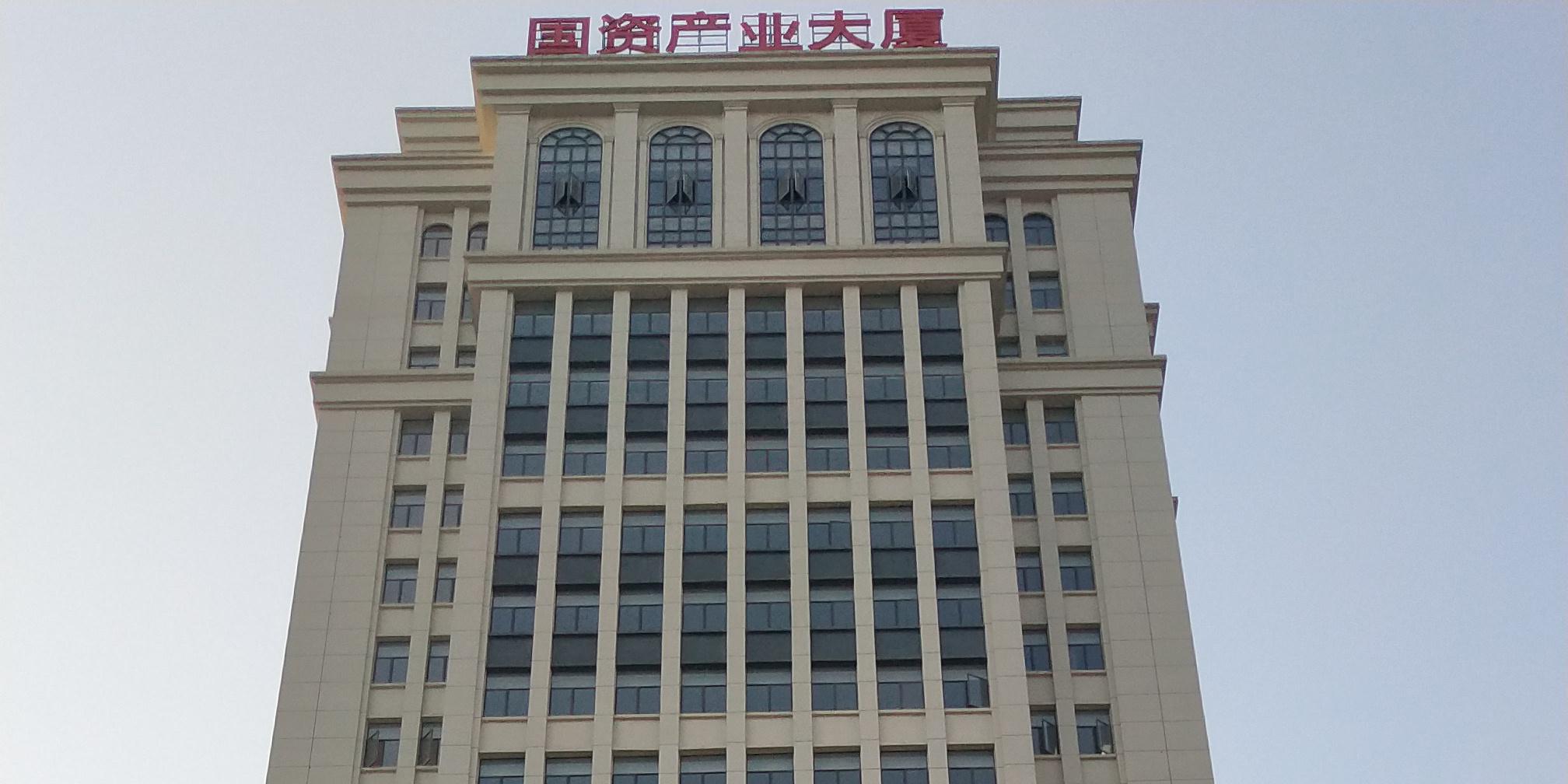 南昌國資委