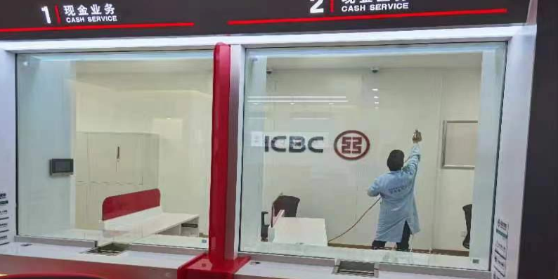 工商銀行
